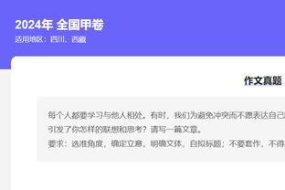 继续努力！康宁汉姆21中9&三分7中2 得到20分5板8助&还有4失误